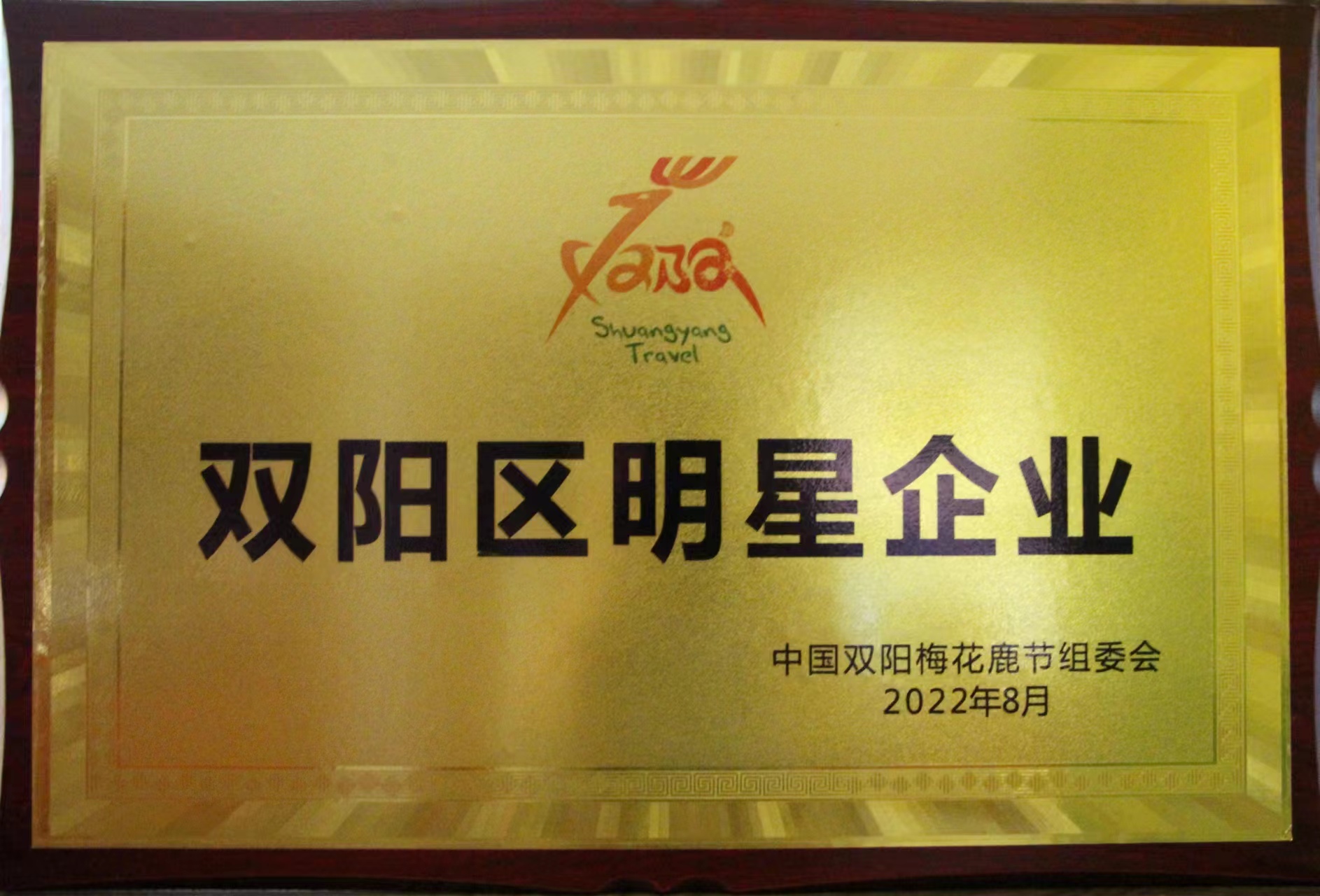 1662419944261674.jpeg 0859617C-3818-4EFA-BFE1-7E12FD18DDAC.jpeg